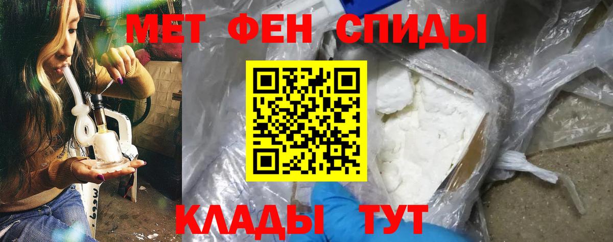 Дивногорск  АМФЕТАМИН  Вход с VPN  Амфетамин 98%  АМФ 