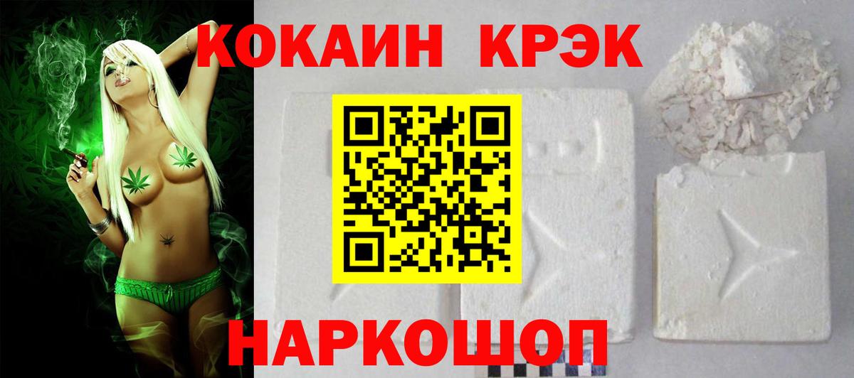 Дивногорск  Кокаин  Меф кристаллы  Гашиш  Вход с VPN  МАРИХУАНА  ГАШ 