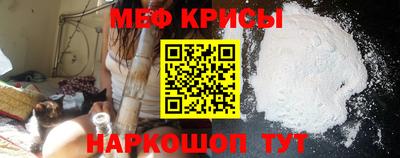 винт Волгодонск