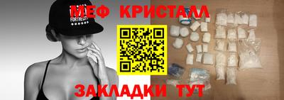 винт Волгодонск