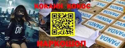 винт Волгодонск