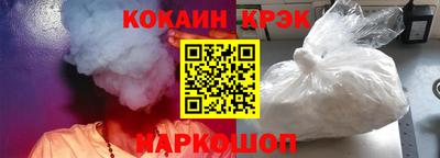 ALPHA-PVP Волжск