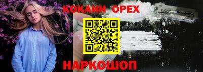ALPHA-PVP Волжск