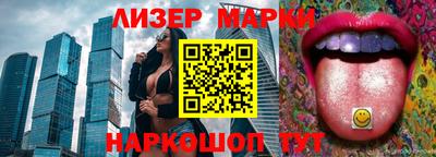 прущие грибы Волжский