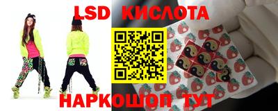прущие грибы Волжский