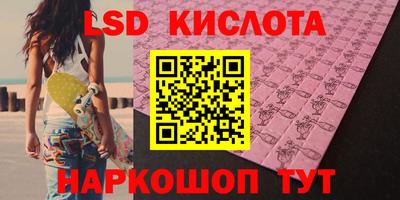 винт Волгодонск