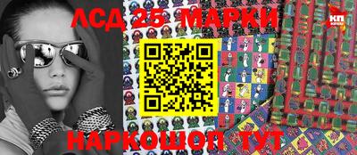 прущие грибы Волжский