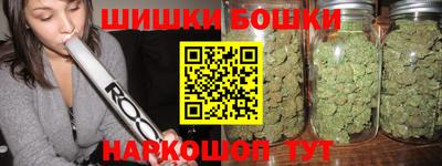 винт Волгодонск