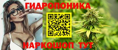 винт Волгодонск