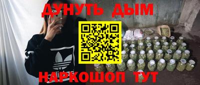 ALPHA-PVP Волжск