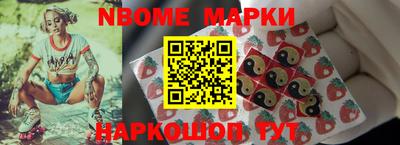 винт Волгодонск