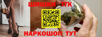 прущие грибы Волжский