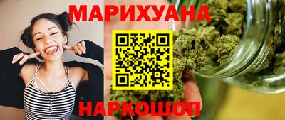 винт Волгодонск