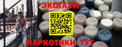 прущие грибы Волжский