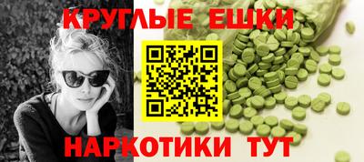 прущие грибы Волжский