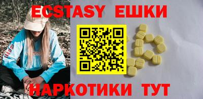 прущие грибы Волжский