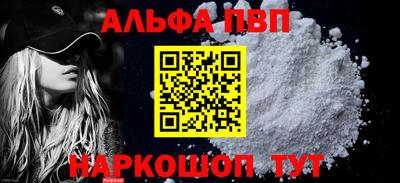 прущие грибы Волжский