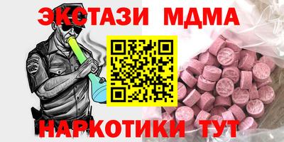 прущие грибы Волжский