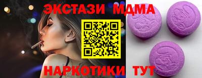 прущие грибы Волжский