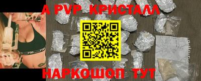 винт Волгодонск