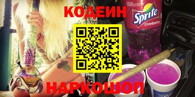 винт Волгодонск