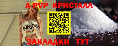 ALPHA-PVP Волжск