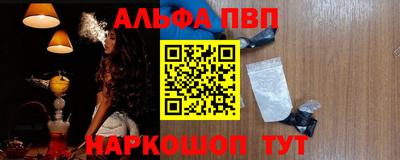 винт Волгодонск
