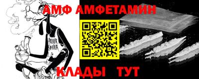 ALPHA-PVP Волжск