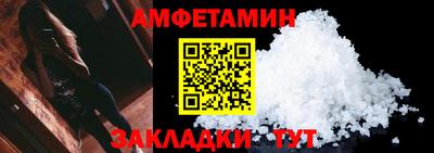 винт Волгодонск