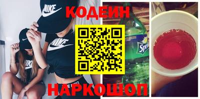 ALPHA-PVP Волжск