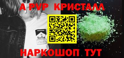 винт Волгодонск