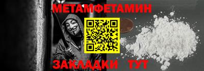 ALPHA-PVP Волжск