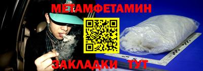 прущие грибы Волжский