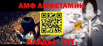 винт Волгодонск