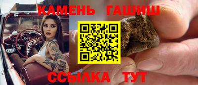 прущие грибы Волжский