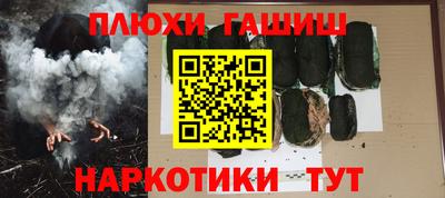 прущие грибы Волжский