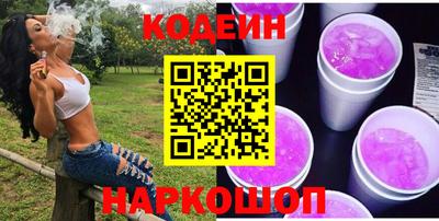 прущие грибы Волжский