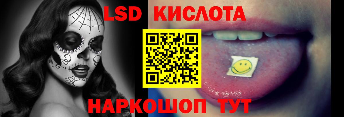 Лсд 25 экстази ecstasy  ЛСД экстази ecstasy  Дивногорск  Вход с VPN 