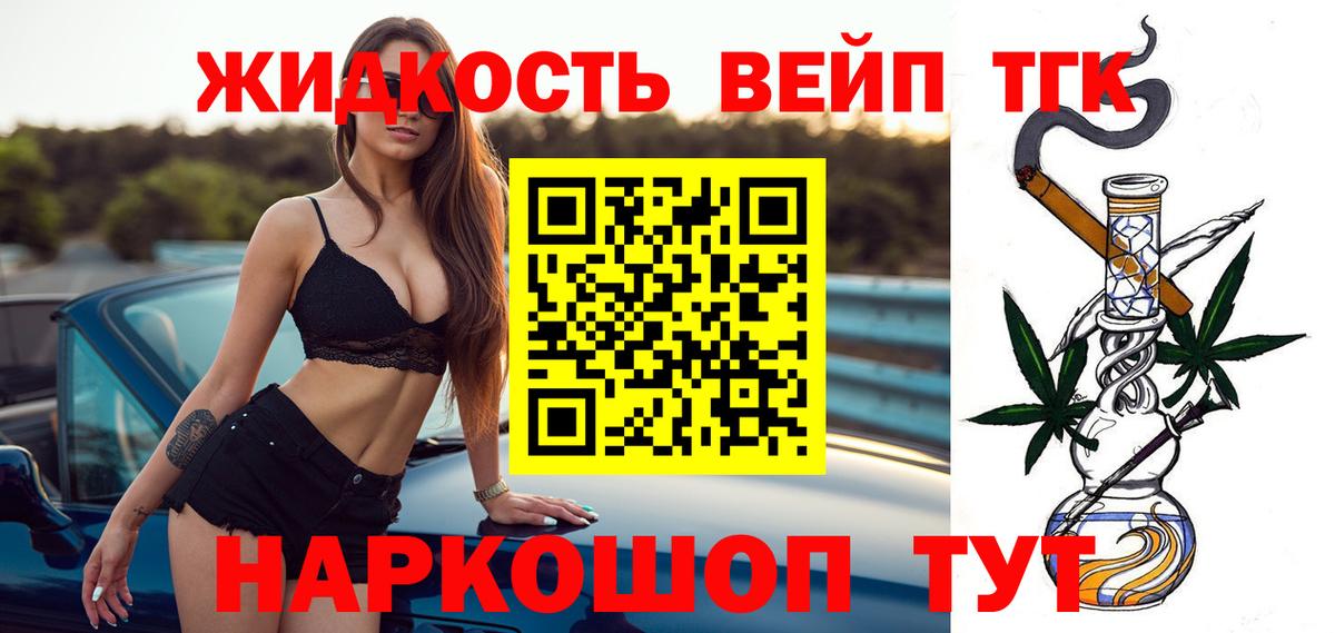 Дивногорск  ТГК Wax  сколько стоит  Вход с VPN 