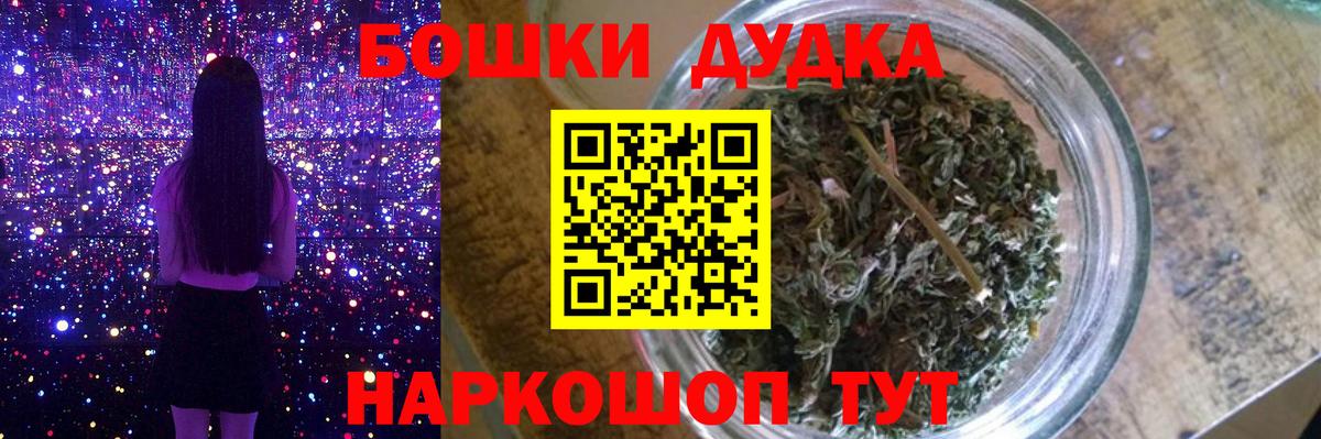 Конопля семена Дивногорск