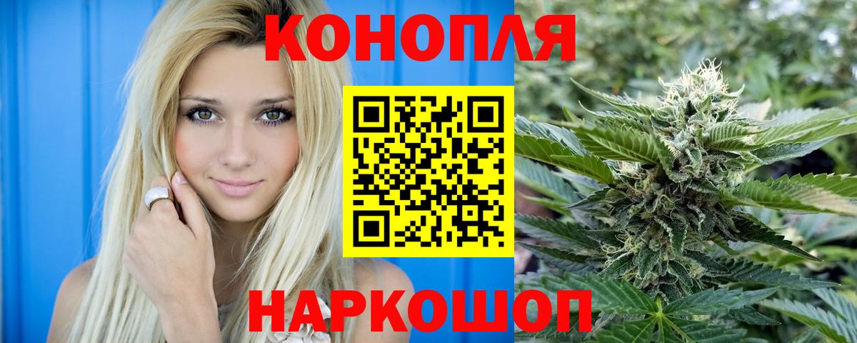 Бошки марихуана LSD WEED  Вход с VPN  Канабис MAZAR  Конопля Amnesia  Дивногорск  МАРИХУАНА VHQ 
